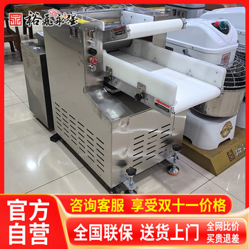 350型压面揉面一体机-350型压面揉面一体机促销价格、350型压面揉面一体
