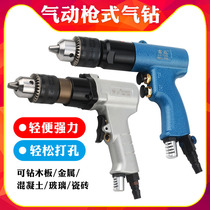 Reya 1 2 Speed regulating pneumatic pistol air drill tapping machine Tapping machine Air drill drilling machine 3 8
