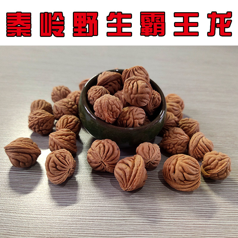 龙纹文玩核桃-龙纹文玩核桃促销价格、龙纹文玩核桃品牌- 淘宝