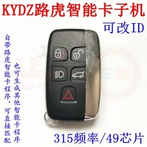 Applicable Land Rover Smart Card Support Can Change id KYDZ Evoque Range Rover 5 Key Sub-machine 49 Chip 315 Frequency