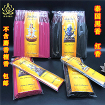 Other Spot Thai Imported Buddha cards for fragrant Buddhas fragrant black scent and fragrant red perfume fruity and fruity with no smooch