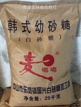 Mak Dudu young GRANULATED SUGAR Korean young GRANULATED sugar 25KG bag Fructose pearl milk tea shop baking raw materials Guangdong bag