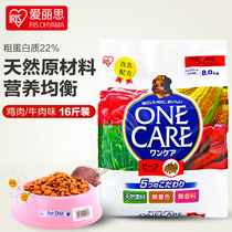Love Lith Universal Beef Taste Dog Grain golden Mao Teddy side Shepherd Labrador Large Dog Dog Dog Food 16 catty