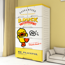 Thickened childrens wardrobe Baby storage cabinet Drawer type plastic household baby clothes clothes simple storage cabinet