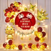 Bull Baby Birthday Grabbing Week of Zhou Courtesy Male Girl Chinese Style Weeks Banquet Balloon Decoration Scene Arrangement Background Wall