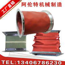 Canvas soft connection fan duct fireproof high temperature air conditioning ventilation telescopic duct discharge mouth cloth bag soft joint