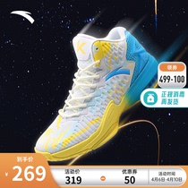 Ann Stepping Basketball Shoes Mens Shoes kt3team Thompson Sneakers Water Flowers 2022 Summer Real Fight High Help Shoe Men