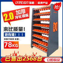 Rigg CNC tool holder management rack tool holder BT30 bt40 bt50 CNC machining center tool cart storage