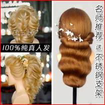 Shoulder head model full real hair dummy head practice head hair hair makeup doll wig model can be hot roll