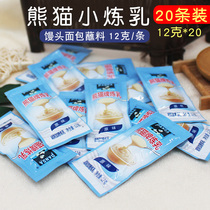 20-pack Panda brand condensed milk 12G independent small packaging household condensed milk baking milk bread coffee milk tea