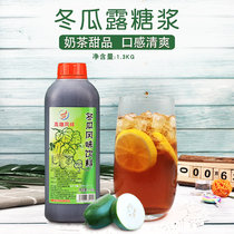 Winter melon Dew concentrate beverage juice thick paste Donggualu tea honey syrup Jade Dew jam milk tea Commercial Commercial