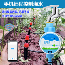 Remote control automatic watering device Easy-to-use machine WIFI wireless control garden timing irrigation micro-spraying