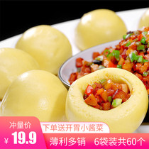  Corn buckwheat dim sum whole grains pasta whole grains childrens nutritious breakfast steamed bread instant semi-finished products 60 packs