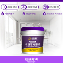 Golden lotus water-based varnish varnish indoor and outdoor wall graffiti real stone paint gloss oil coating protective topcoat