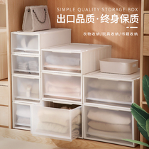 Containing box drawer-type home wardrobe clothes containing box plastic transparent clothing lockers lingerie finishing box