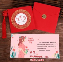 Handwritten employees can write goddess hand greetings card colleagues corporate mother 38 Womens Day greeting card cartoon