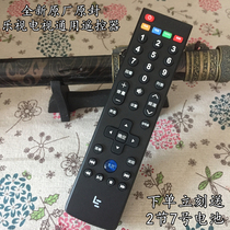 Original original Letv Letv remote control TV remote control 39 key universal S40 S50 X60s70