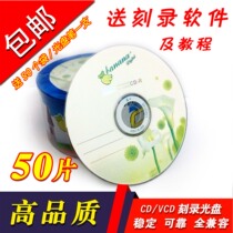 Banana cd-r Burner 50 Record Disc Blank Disc Car Music VCD Disc