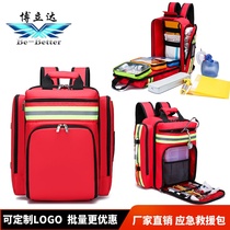 Emergency rescue package civil air defense earthquake relief package waterproof outdoor flood control emergency package medical supplies first aid backpack