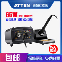 Antaixin AT937A electric soldering iron anti-static temperature control adjustable thermostatic welding table AT938D AT980E