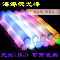 Fluorescent custom LOGO sponge foam glow stick concert props star support activity atmosphere large