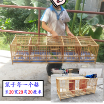 Single-layer thrush bird row cage Old Bamboo king-size cage grid cage Transport cage package offer