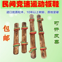 Traditional Duo Board Shoes Trio Board Shoes Multiplayer Sports National Sports Competition Entertainment Collaboration Walking Board Shoes