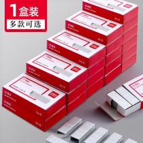 Del Staple Multi-specification Heavy Stapler Needle 24 6 24 8 24 6 23 13 Standard Staples Thick Staple Thick Single Boxed Box