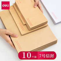 Del Kraft paper letter bag 3426 office supplies 7 envelope small envelope salary envelope bag