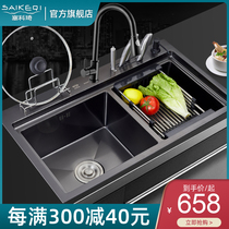Black nano antibacterial stainless steel sink double tank kitchen wash basin thickened household with knife holder sink