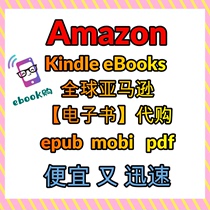 Amazon Kindle eBooks United States and other countries Amazon epub mobi pdf e-book query