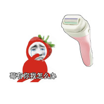 Send replacement head spot schick comfortable shaving knife Shufu hair removal knife