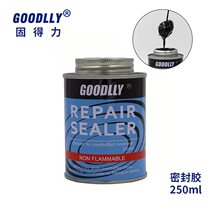 Solid film safety sealant 250ML sealant cold patch vacuum tire film sealant