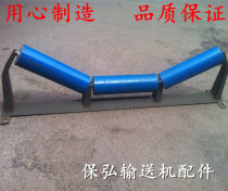 Roller stent group conveyor roller package full set of accessories without power roller mining custom TD75 DTII
