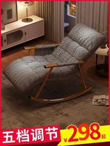 Sloth sofa rocking chair adult Balcony Light Lavish Young Man Lying Chair Home Casual Suntan Lounching Nap Chair