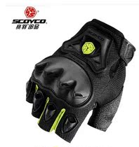 Motorcycle semi-finger race drivers sleeve anti-fall and breathable riding gloves bike gloves