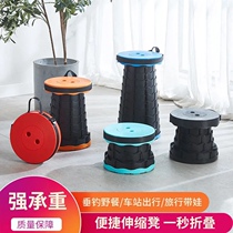 Folding stool portable telescopic outdoor adjustable travel train section portable seat net red shrink new fishing stool