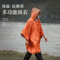 Portable outdoor outdoor portable first aid raincoat long cycling thickened reflective windproof emergency hiking adventure