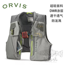 Spot ORVIS ultra-light fishing vest breathable quick-drying outdoor Luya World Exhibition multi-pocket fly-burning