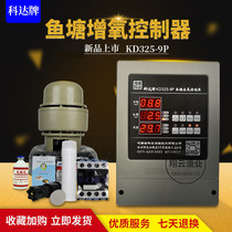 Kodak 326 fish shrimp and crab pond dissolved oxygen meter fully automatic aquaculture online monitoring intelligent aerator controller
