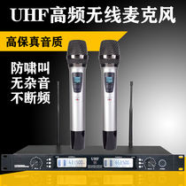 High fidelity new hand-held anti-drag two U segment wireless KTV stage performance home karaoke professional microphone