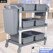 Hotel three-story collection of cutlery car commercial trolley hotel restaurant plastic collection Bowl padded service car