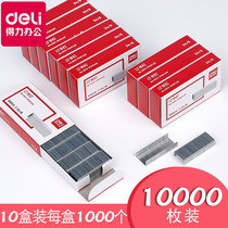 Del 0012 Staples 24 6 Universal Staples 10 Boxes 12 Staplers Pins Office Stationery Supplies