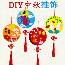 Mid-Autumn Festival Hanging Kindergarten Childrens hand creative diy paste making decorative pendant non-woven material bag