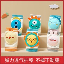 Baby knee pads Baby crawling summer thin protective gear fall-proof toddler childrens knee summer protective cover for women