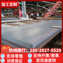Supply S30453 S30510 S31608 12Cr17Mn6Ni5N 12Cr17Mn6Ni5N steel plate 1 4429 bar strip
