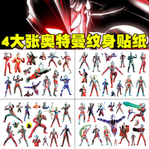 4 Ultraman Convex Man Cartoon Children Boy Waterproof Tattoo Sticker Watermark Sticker