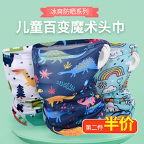  Childrens sunscreen ice silk headscarf hanging ears Summer outdoor sports multi-function mask cold feeling collar cover mens and womens square towel