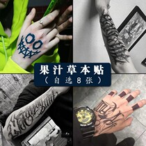 Herbal tattoo patch waterproof man durable juice semi-permanent flower arm back plant Net Red large drawing does not reflect