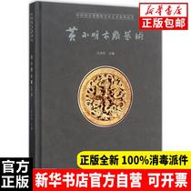 Genuine small wood carving art Xiao Lu Zhangshen Beijing Times Chinese Book Bureau 9787569917475 Sculpture Books Xinhua Bookstore self-operated